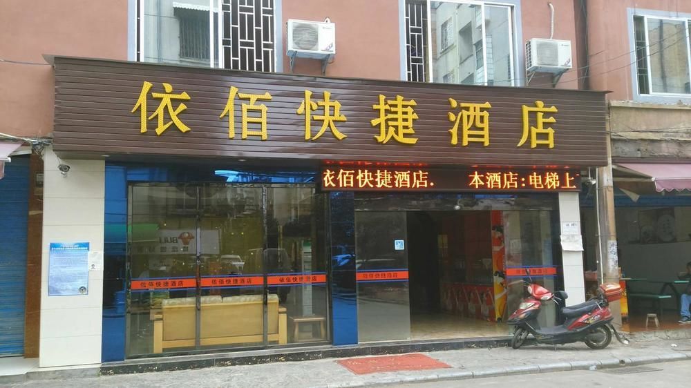Guilin Jingyue Hotel المظهر الخارجي الصورة
